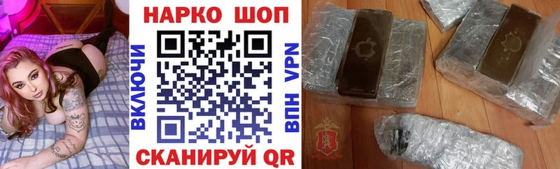 Виды наркоты Калининск A PVP ГАШ Кокаин