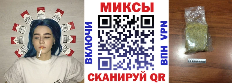 БУТИРАТ буратино  Калининск 