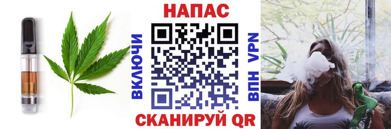Canna-Cookies марихуана  Калининск 