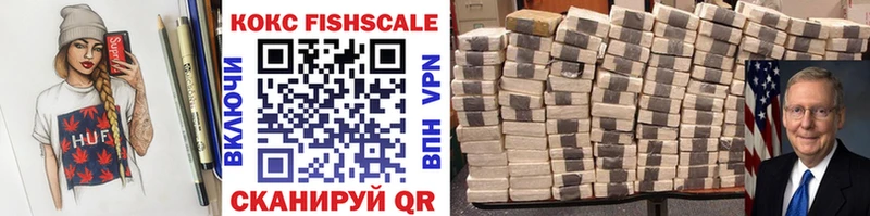 продажа наркотиков  Калининск  darknet наркотические препараты  Cocaine VHQ 