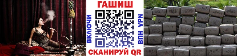 купить наркоту  Калининск  ГАШИШ ice o lator 