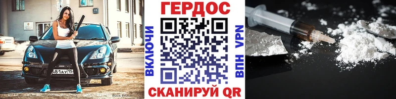 купить наркоту  Калининск  ГЕРОИН афганец 