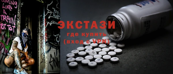 экстази Алексин