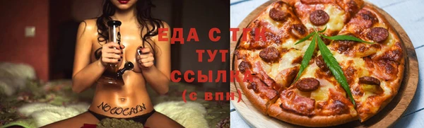 экстази Алексин