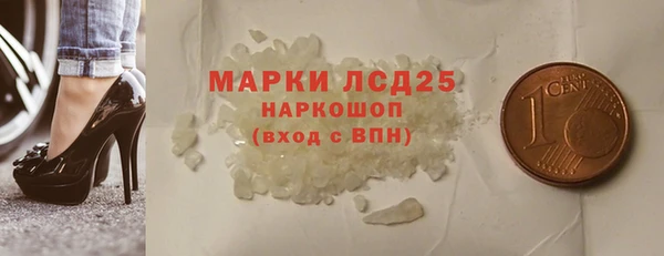 экстази Алексин