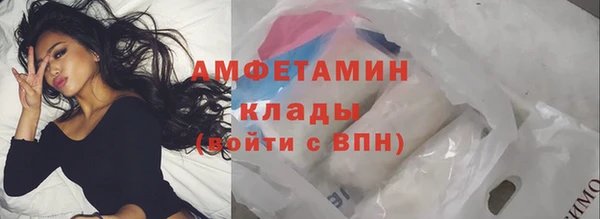 экстази Алексин