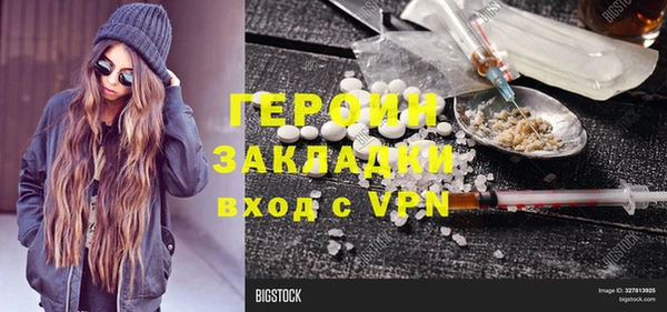 spice Алексеевка