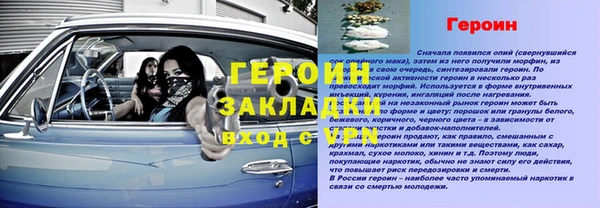 эйфоретик Пересвет