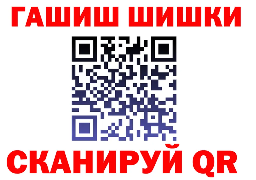 ГЕРОИН хмурый зеркало площадка блэк спрут Калининск