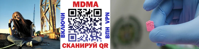 MDMA кристаллы  omg зеркало  Калининск 