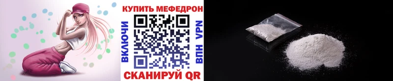 купить   кракен вход  МЕФ VHQ  Калининск 