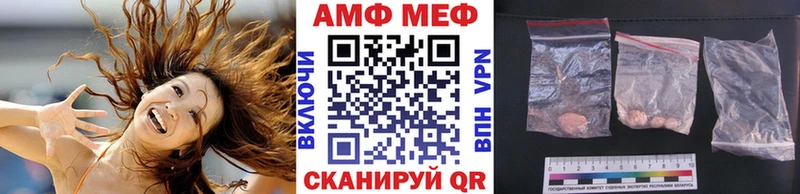 Первитин мет  купить наркотик  Калининск 
