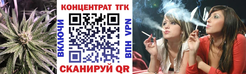 Дистиллят ТГК жижа  Калининск 